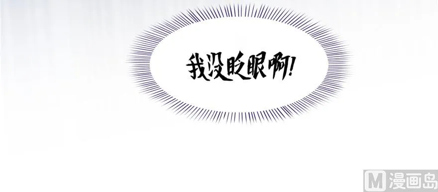 第193话 牵个手就怀孕系列 第74页