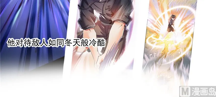 第193话 牵个手就怀孕系列 第79页