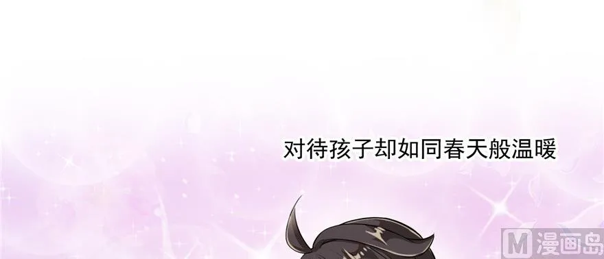 第193话 牵个手就怀孕系列 第80页