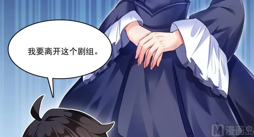 第193话 牵个手就怀孕系列 第88页
