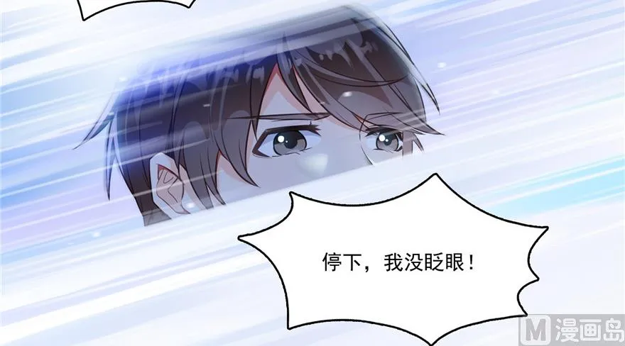 第194话 再落三千烦恼丝 第5页