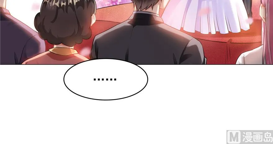 第194话 再落三千烦恼丝 第8页
