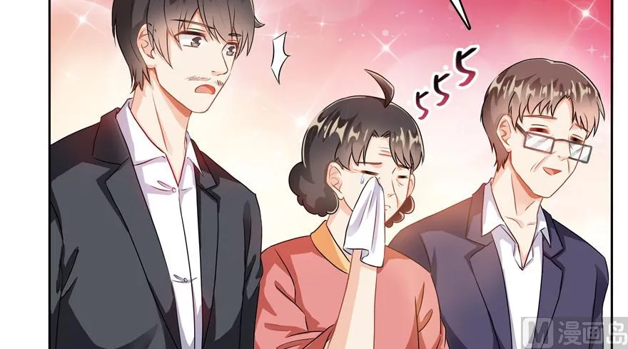 第194话 再落三千烦恼丝 第10页