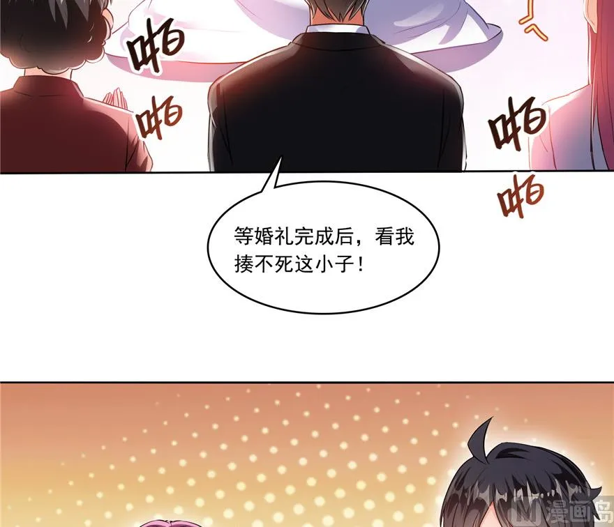 第194话 再落三千烦恼丝 第17页
