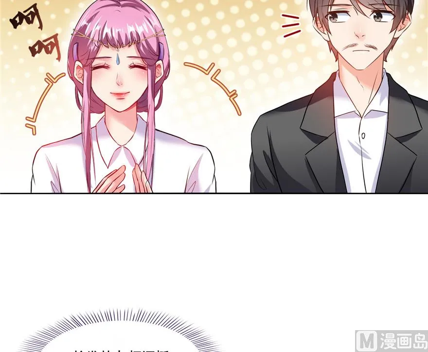 第194话 再落三千烦恼丝 第18页