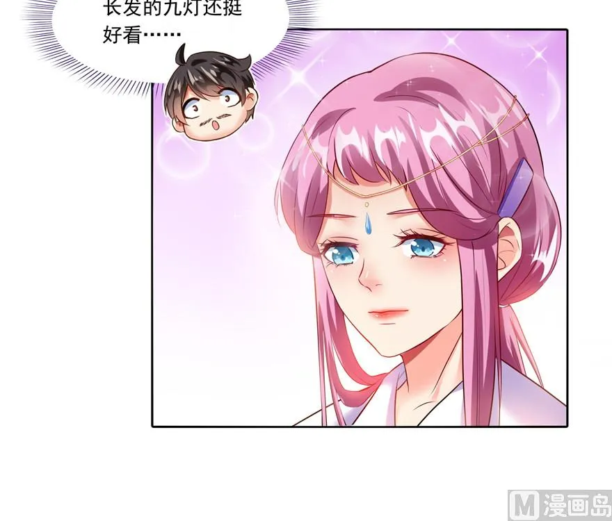 第194话 再落三千烦恼丝 第19页