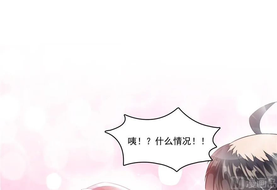 第194话 再落三千烦恼丝 第20页