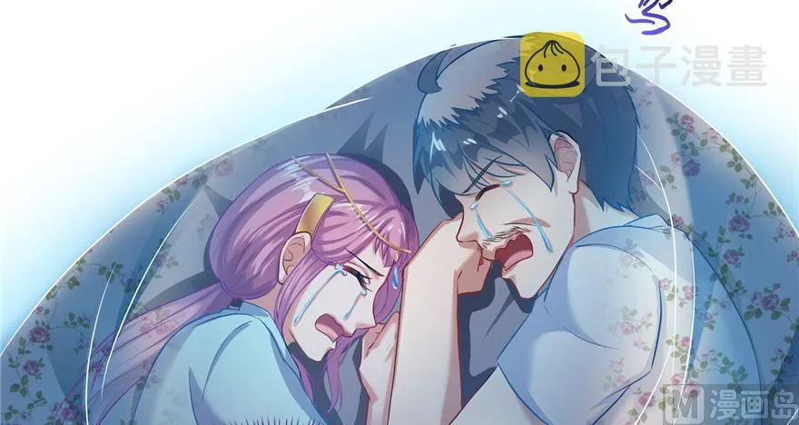 第194话 再落三千烦恼丝 第32页