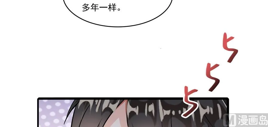 第194话 再落三千烦恼丝 第36页