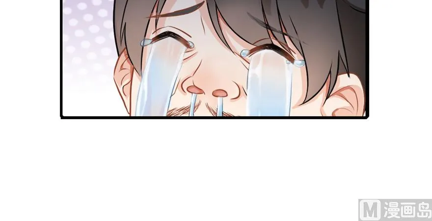 第194话 再落三千烦恼丝 第37页