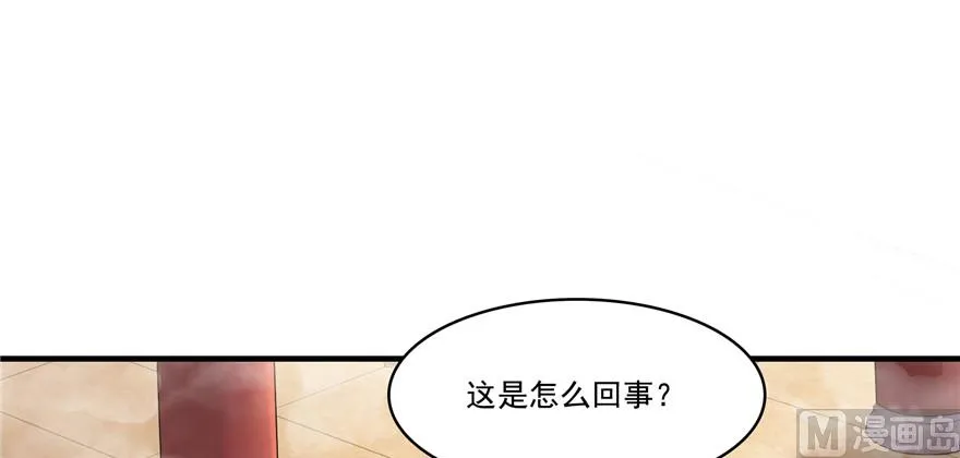 第194话 再落三千烦恼丝 第40页