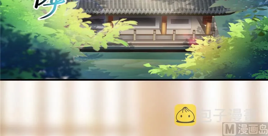 第194话 再落三千烦恼丝 第50页