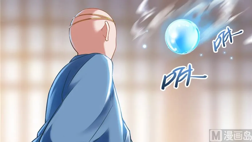 第194话 再落三千烦恼丝 第60页