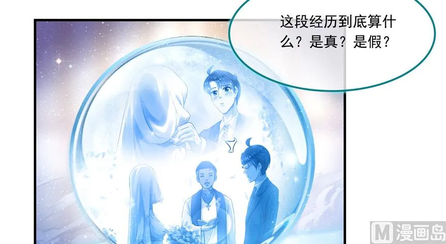 第194话 再落三千烦恼丝 第62页