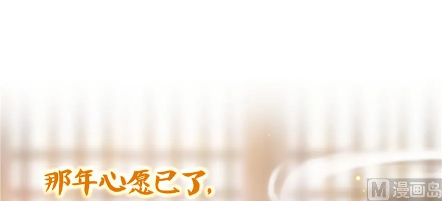 第194话 再落三千烦恼丝 第65页