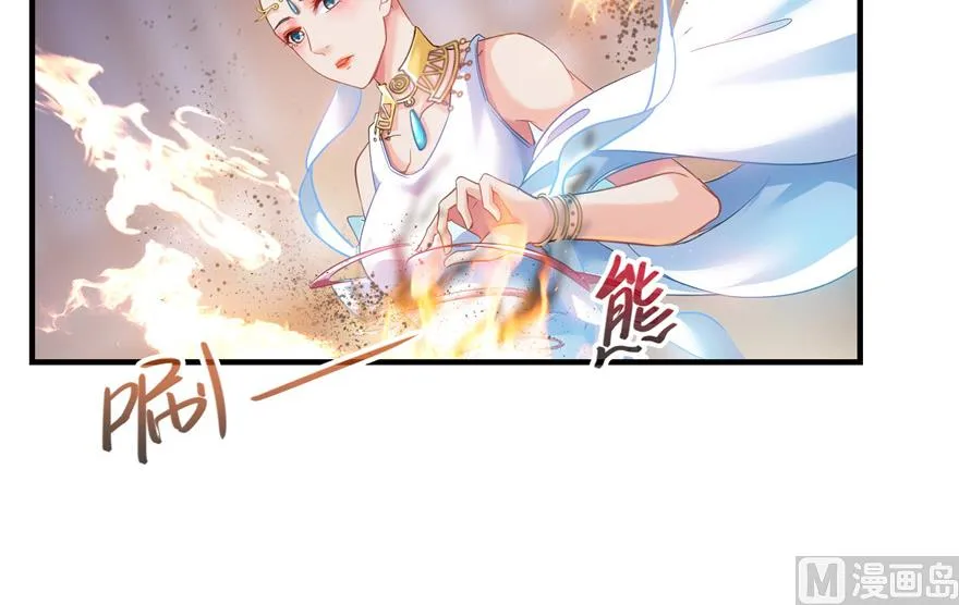 第194话 再落三千烦恼丝 第80页