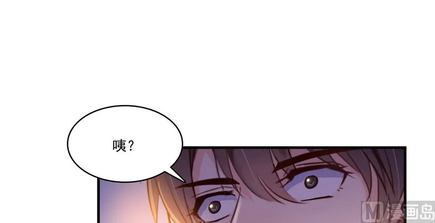 第194话 再落三千烦恼丝 第83页