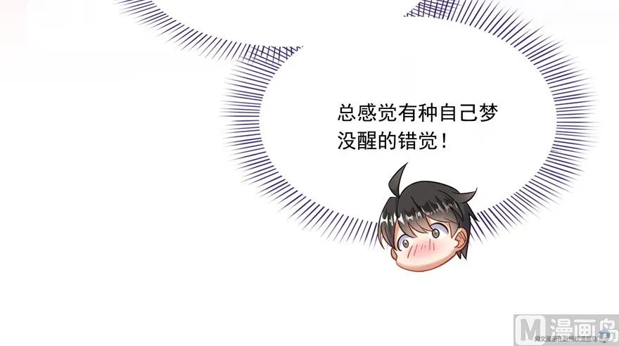 第194话 再落三千烦恼丝 第88页