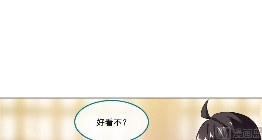 第195话 佛门狮吼功 第1页