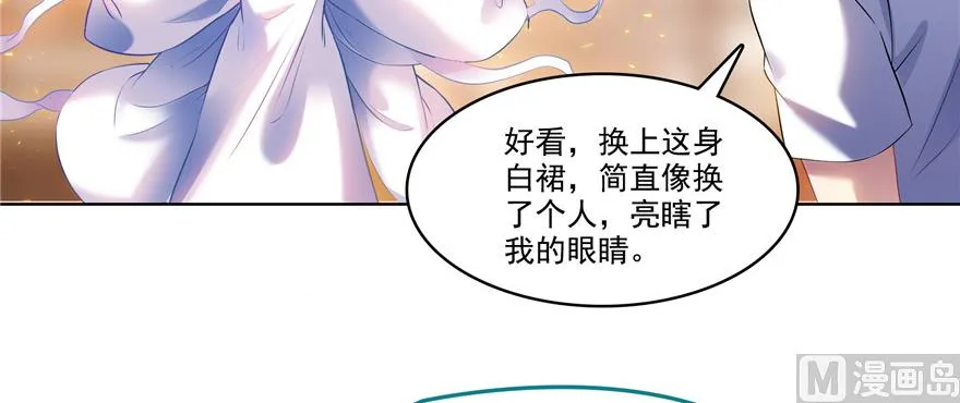 第195话 佛门狮吼功 第3页