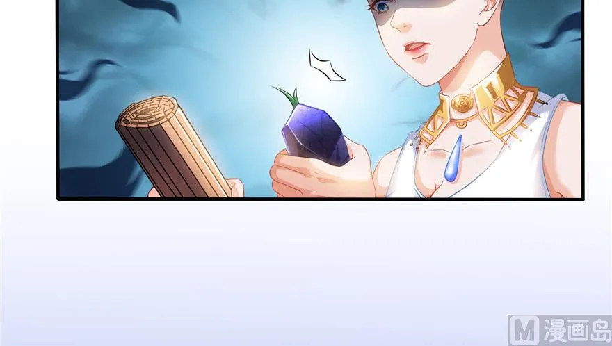 第195话 佛门狮吼功 第16页