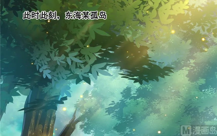 第195话 佛门狮吼功 第24页