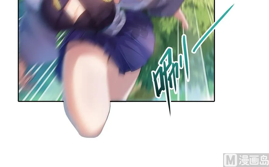 第195话 佛门狮吼功 第29页