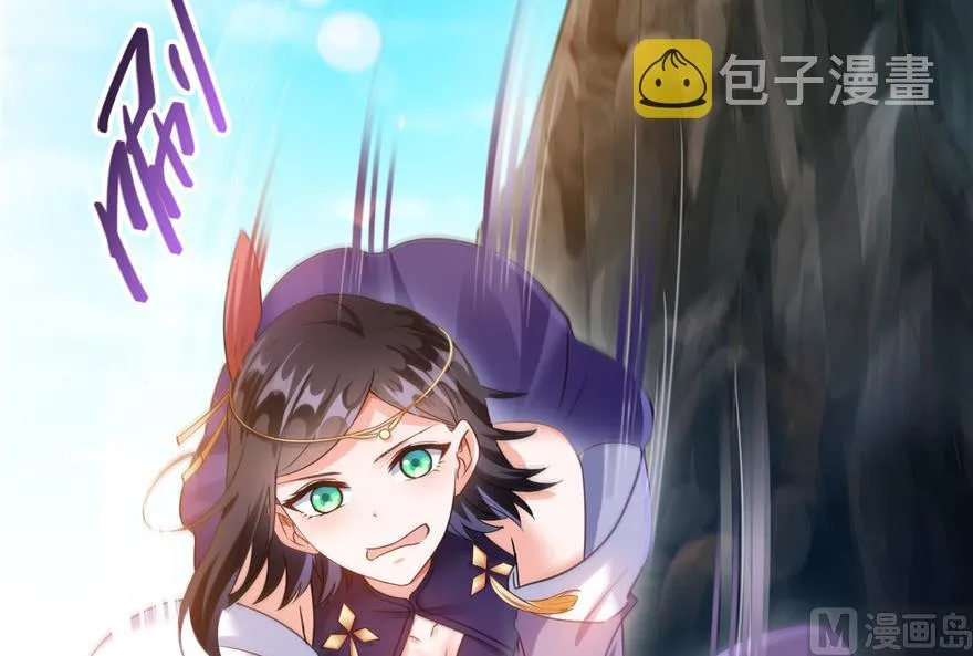 第195话 佛门狮吼功 第39页