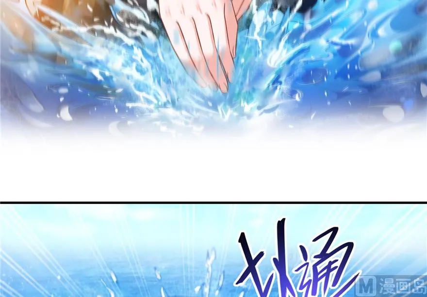 第195话 佛门狮吼功 第41页