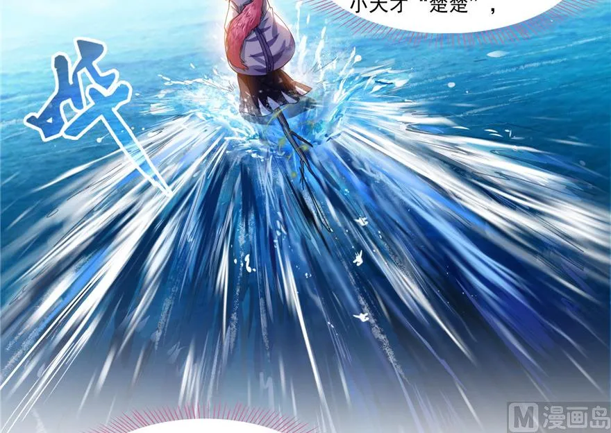 第195话 佛门狮吼功 第51页