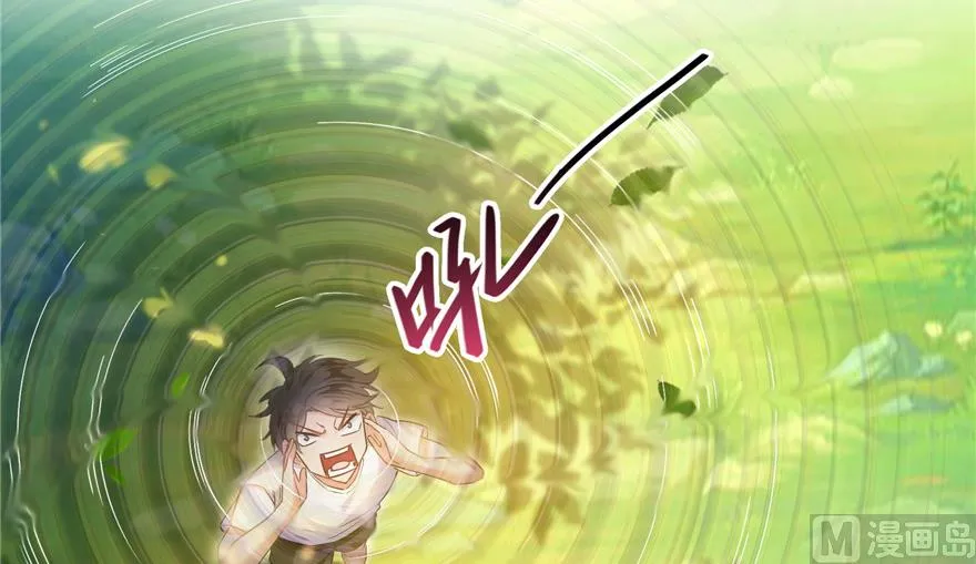 第195话 佛门狮吼功 第55页