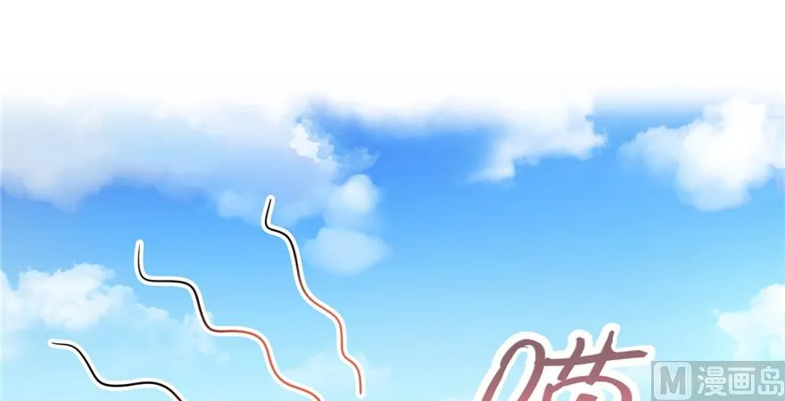 第195话 佛门狮吼功 第61页