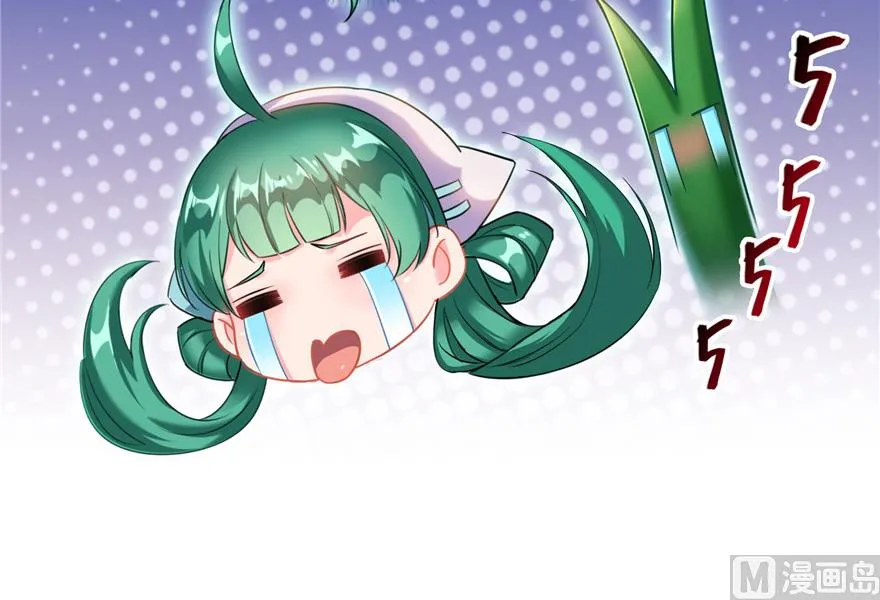 第195话 佛门狮吼功 第65页