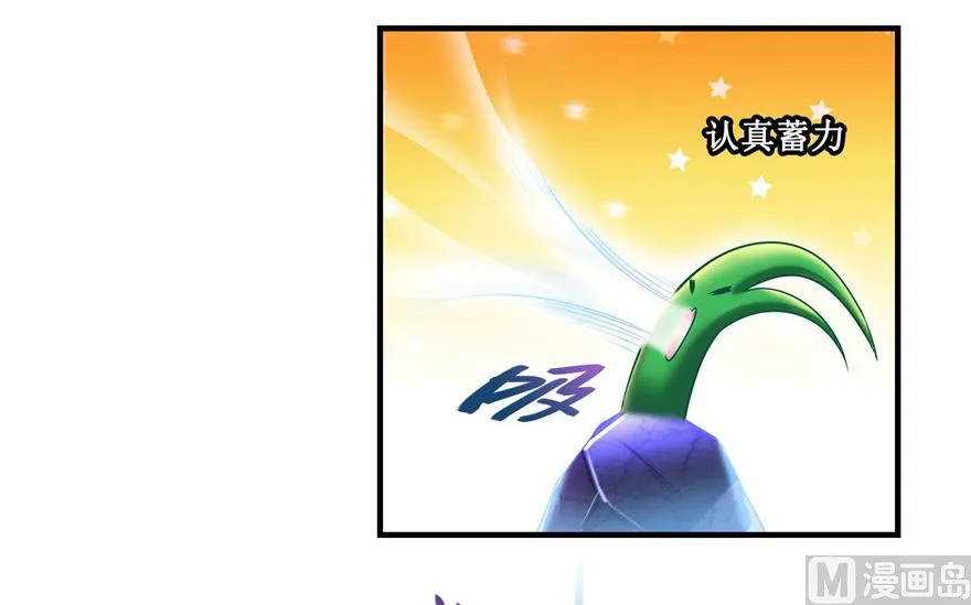 第195话 佛门狮吼功 第66页