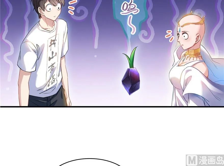 第195话 佛门狮吼功 第68页