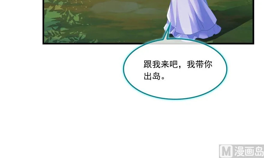 第195话 佛门狮吼功 第75页