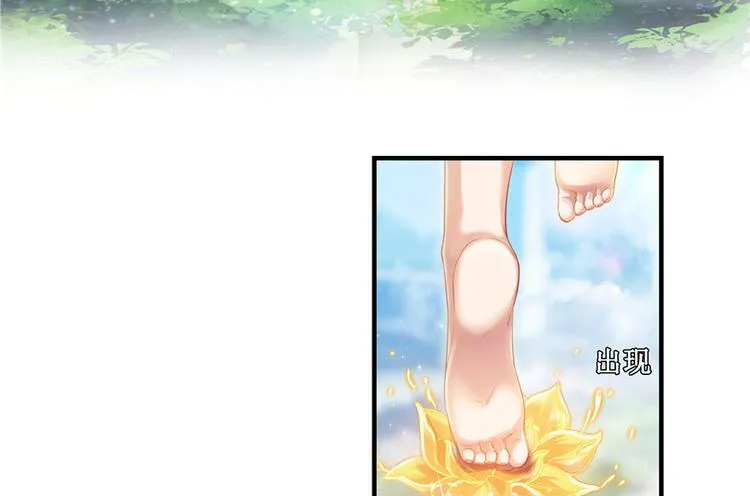 第196话 是也不是的南天门 第4页