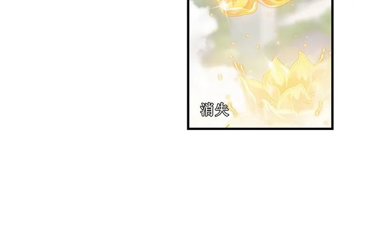 第196话 是也不是的南天门 第5页