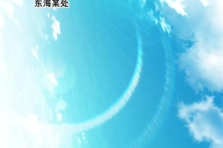 第196话 是也不是的南天门 第16页