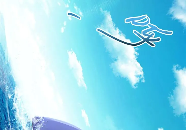 第196话 是也不是的南天门 第17页