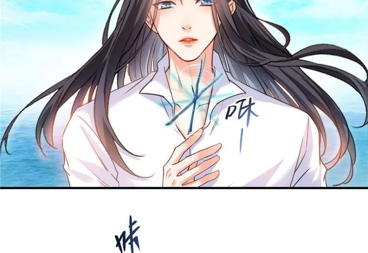 第196话 是也不是的南天门 第23页