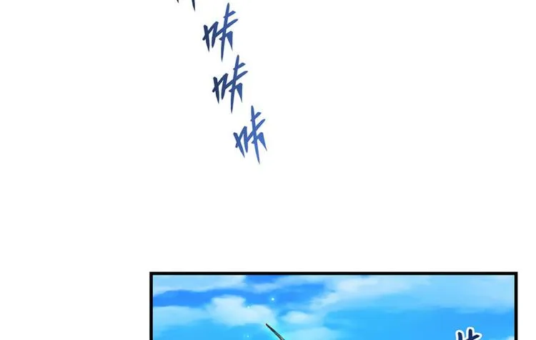 第196话 是也不是的南天门 第24页