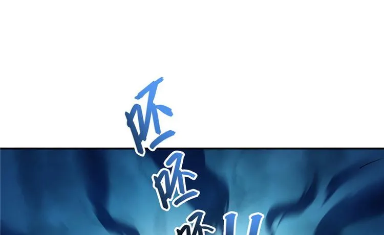 第196话 是也不是的南天门 第36页