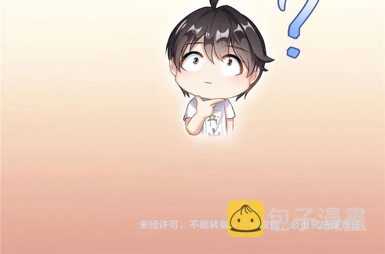 第196话 是也不是的南天门 第78页