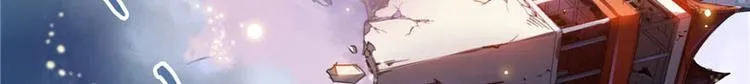 第197话 新天道？ 第18页