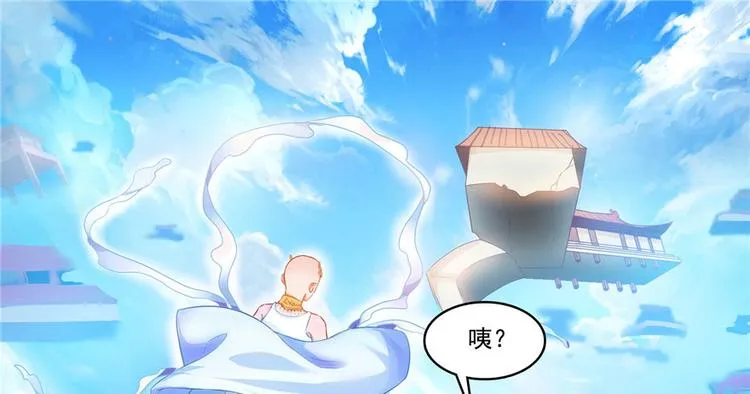 第197话 新天道？ 第25页