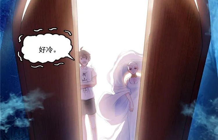 第197话 新天道？ 第33页