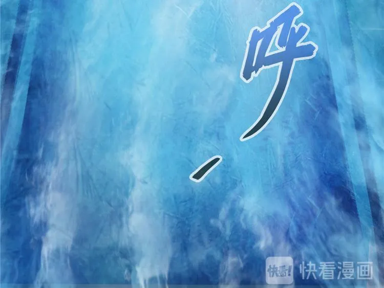 第197话 新天道？ 第35页