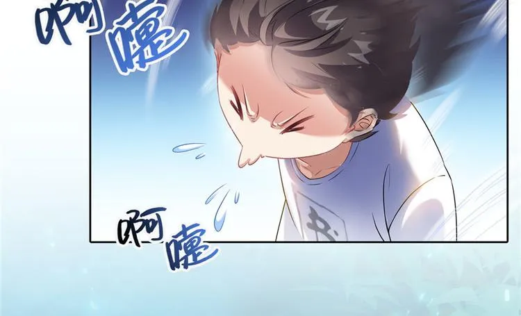第197话 新天道？ 第45页