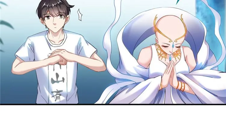 第197话 新天道？ 第62页